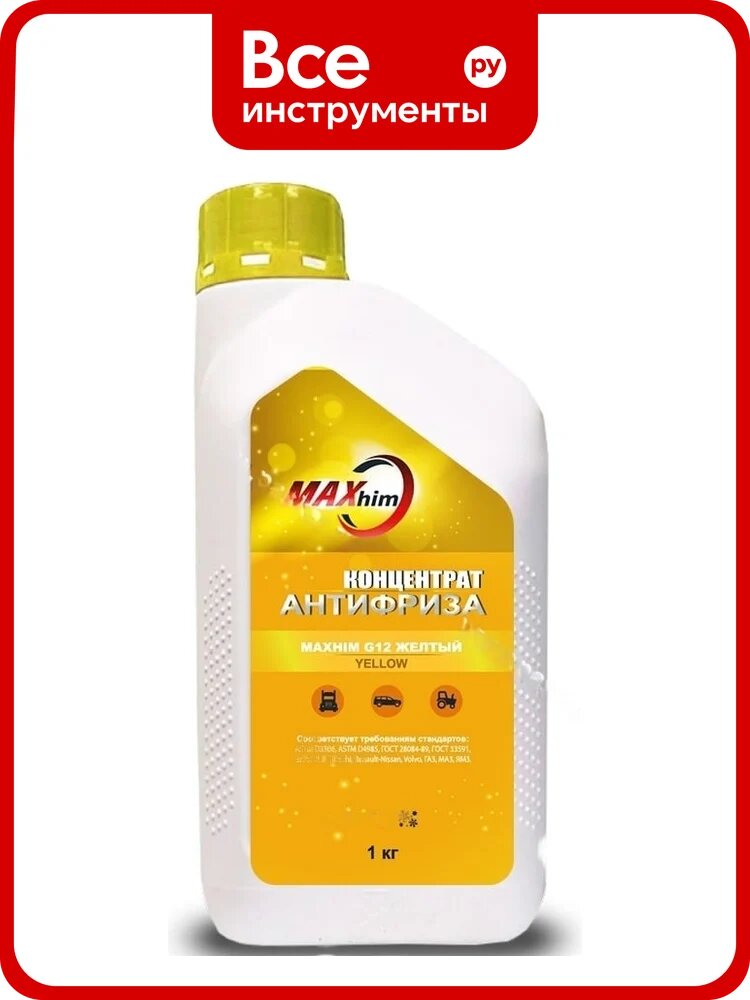 Антифриз MAXHIM G12, 1 кг, концентрат, желтый MHY112C