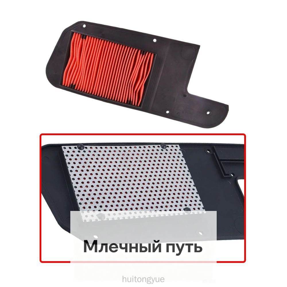 Фильтр воздушный арт. Воздушный фильтр для мотоцикла подходит для Honda NSS250 Reflex 250 2001-2006, 1 шт.