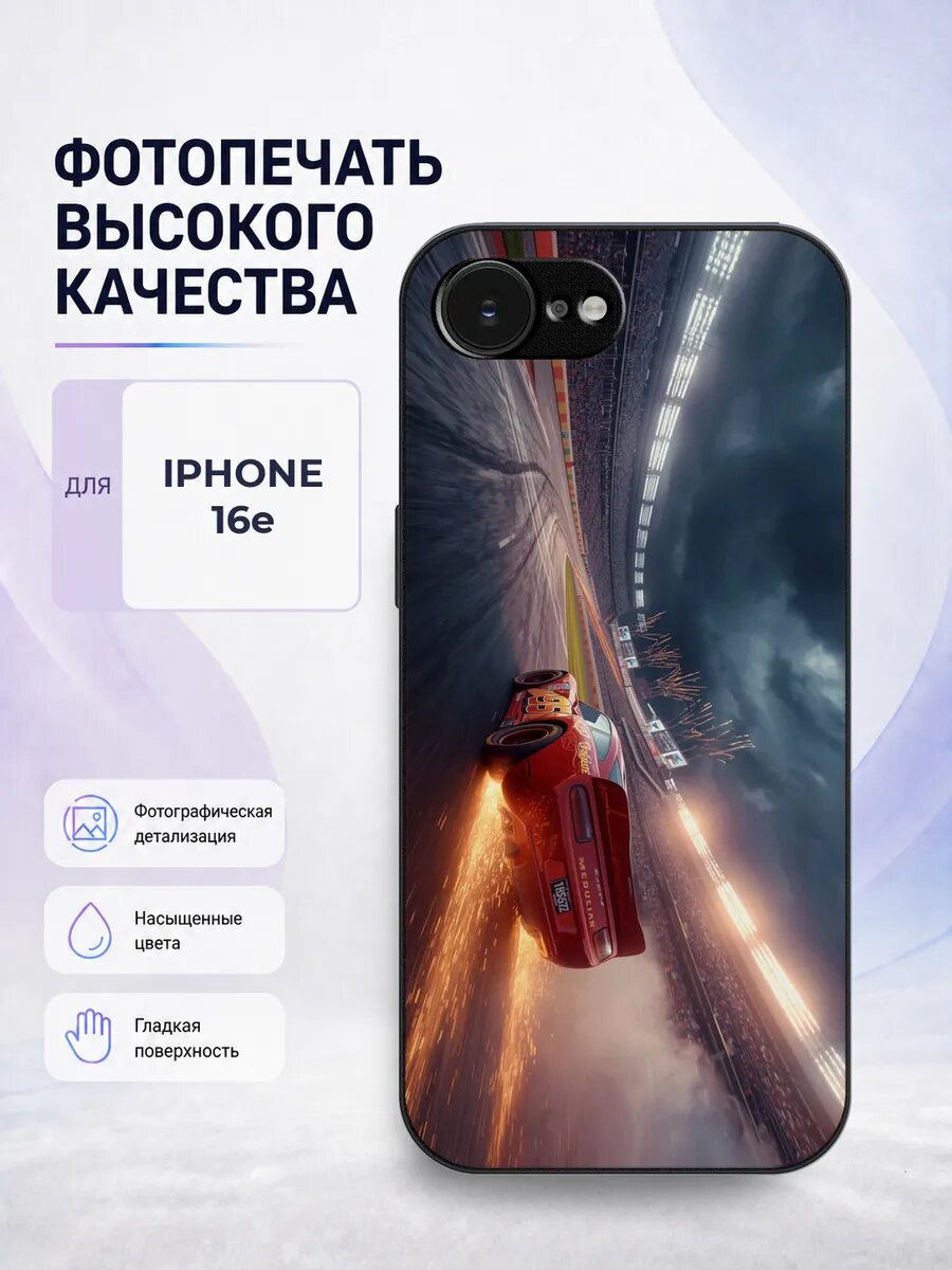 Чехол бампер iPhone 16e Молния Маквин гонки мультик модный