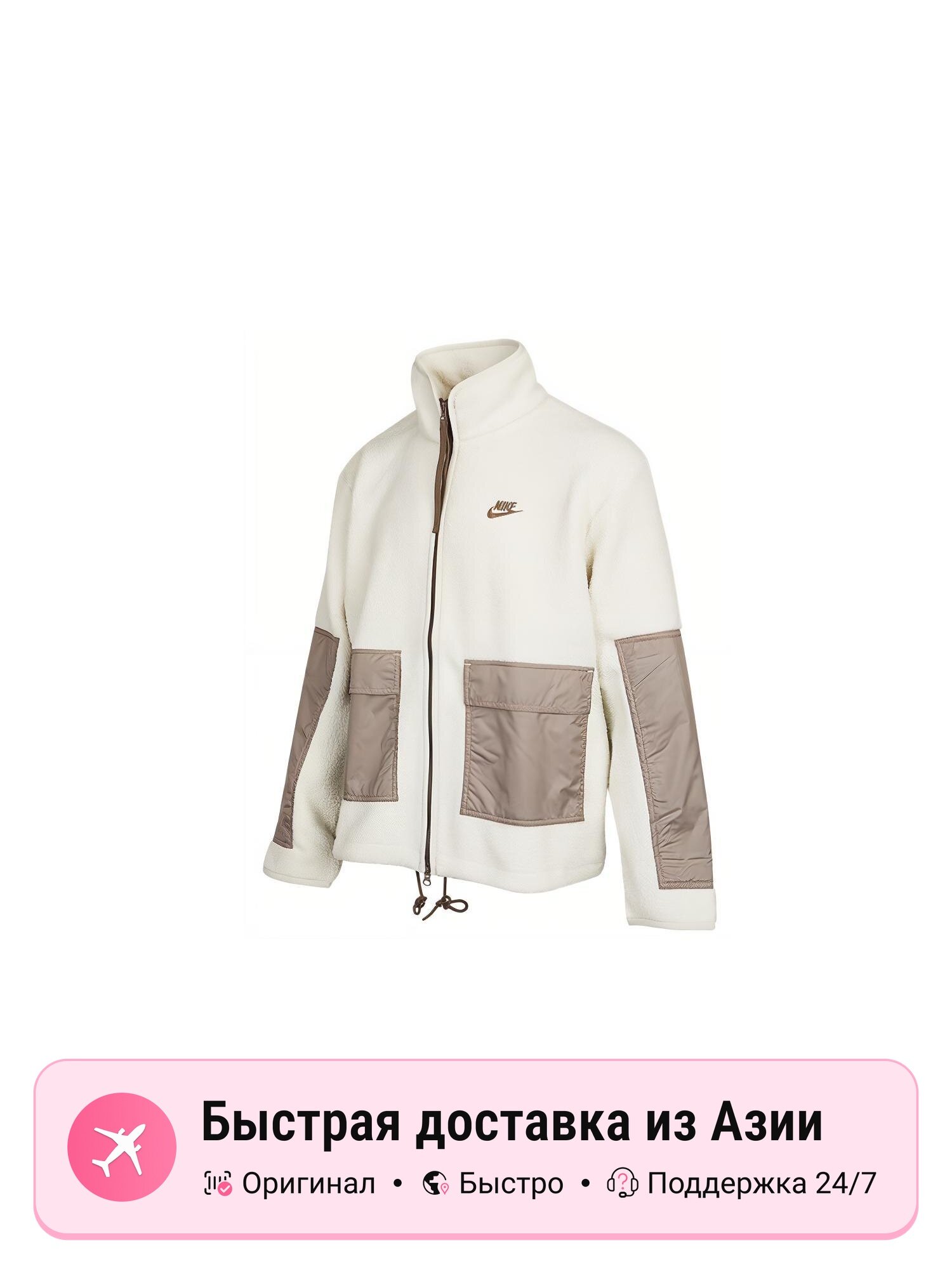 Куртка NIKE Nike Sportswear