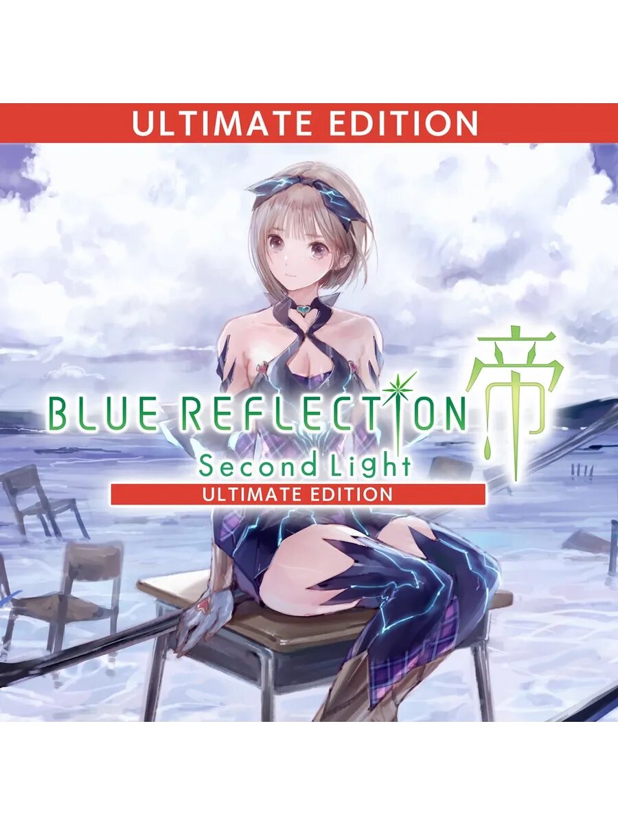 BLUE REFLECTION: Second Light Ultimate Edition PS4 & PS5