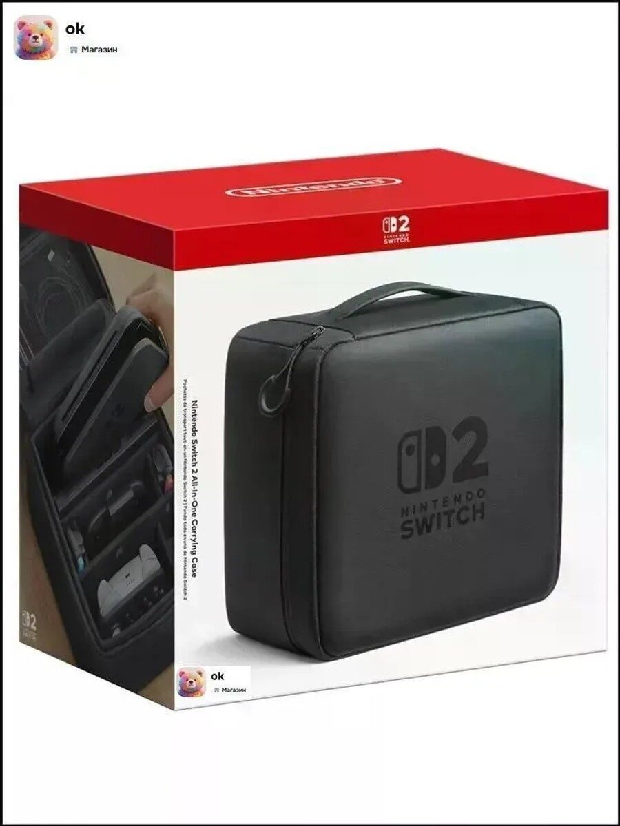 Switch 2 All-In-One Универсальный чехол для переноски(BEEADECAA)-wangbo8