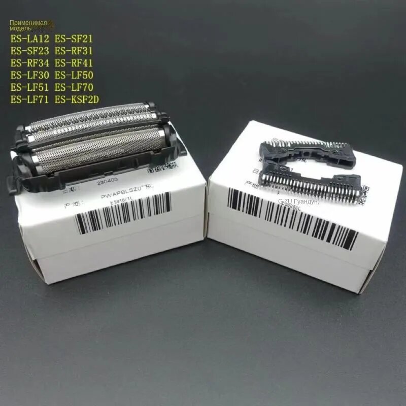 Для Panasonic бритва ES9167 SF21 RF31 RF41 LF51 71 LF30 70 LA12 аксессуары