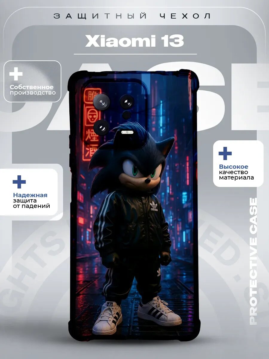 Чехол на Xiaomi 13 с принтом соник