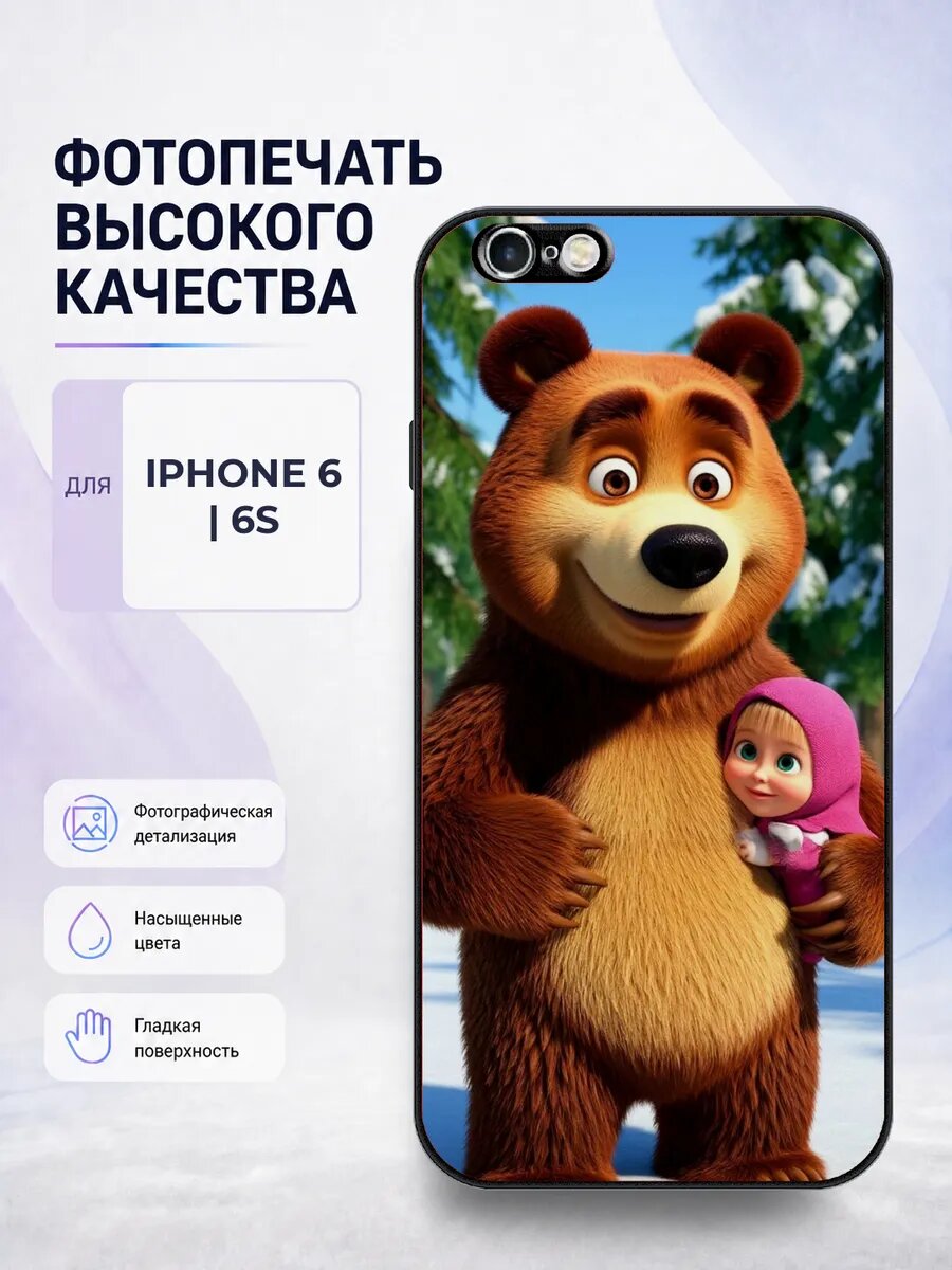Чехол на iPhone 6/6s Маша и Медведь эстетичный черный мульти