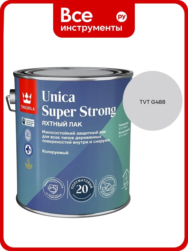 Лак универсальный Tikkurila UNICA SUPER STRONG EP п/мат 2,7л 700014012_TVT G488