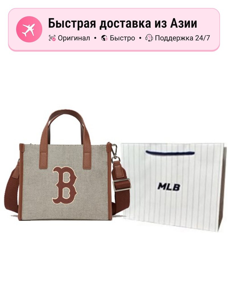 Сумка MLB MLB Boston Red Sox сумка-тоут
