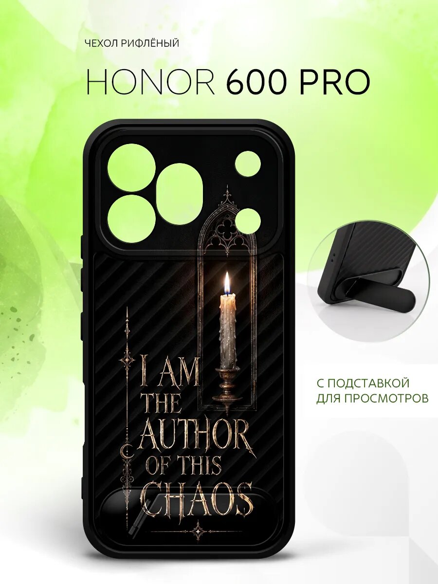Силиконовый чехол ANTI-SLIP на Honor 600 Pro, Хонор 600 Про кейс, защитный, черный с принтом готика фэнтези