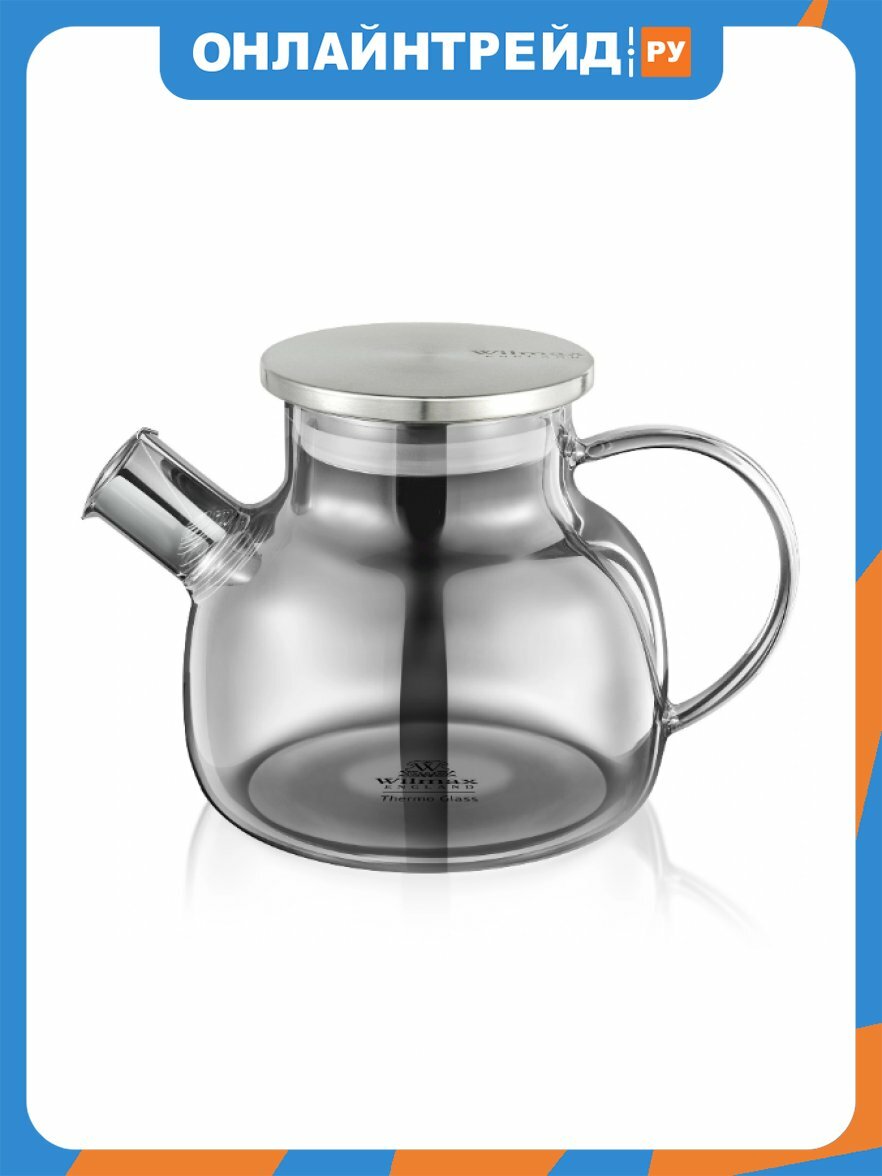 Чайник заварочный Wilmax England Smoky Grey 950 мл, стекло (WL-888810002/A)