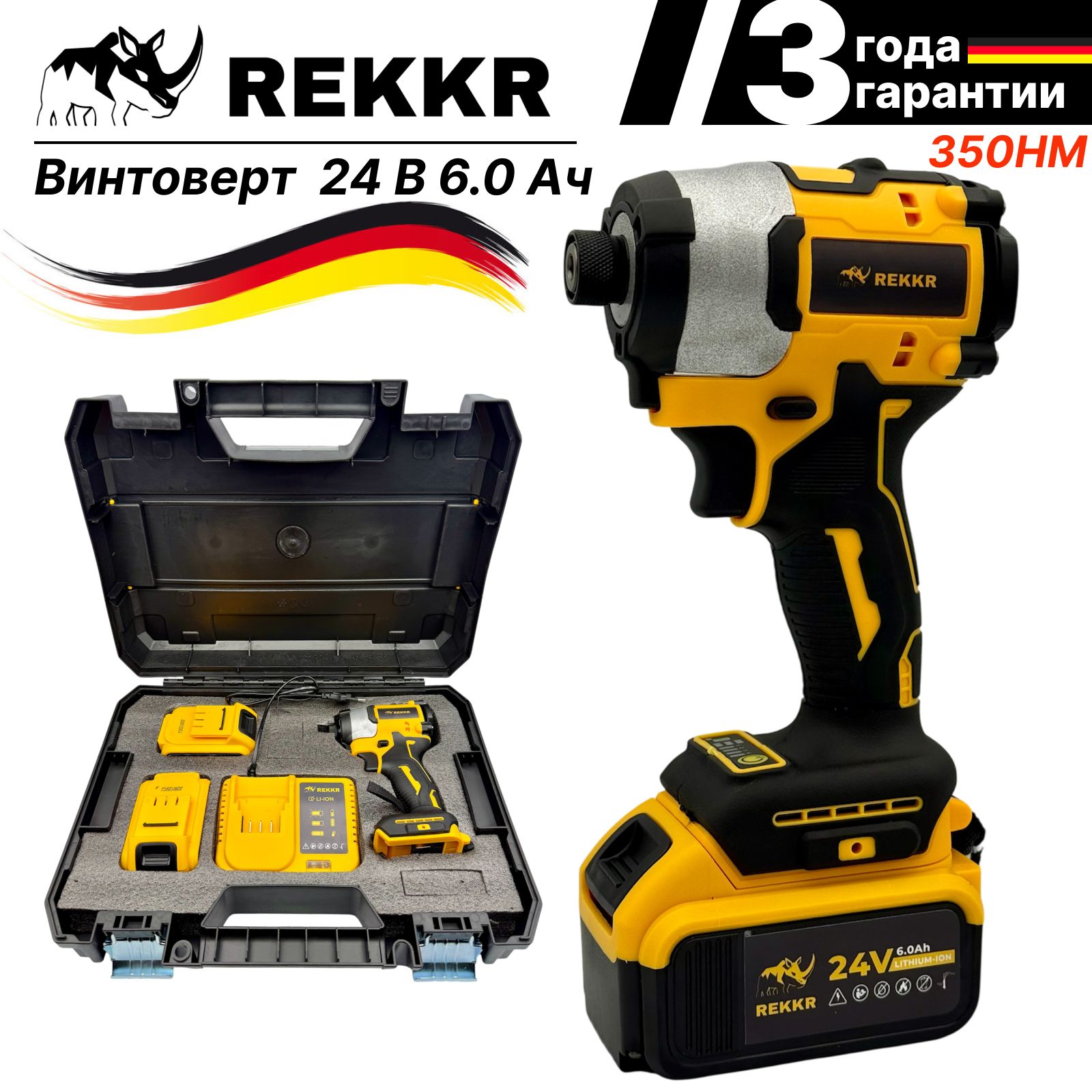 REKKR Дрель-шуруповерт, 24 В, 350 Нм, 2 АКБ