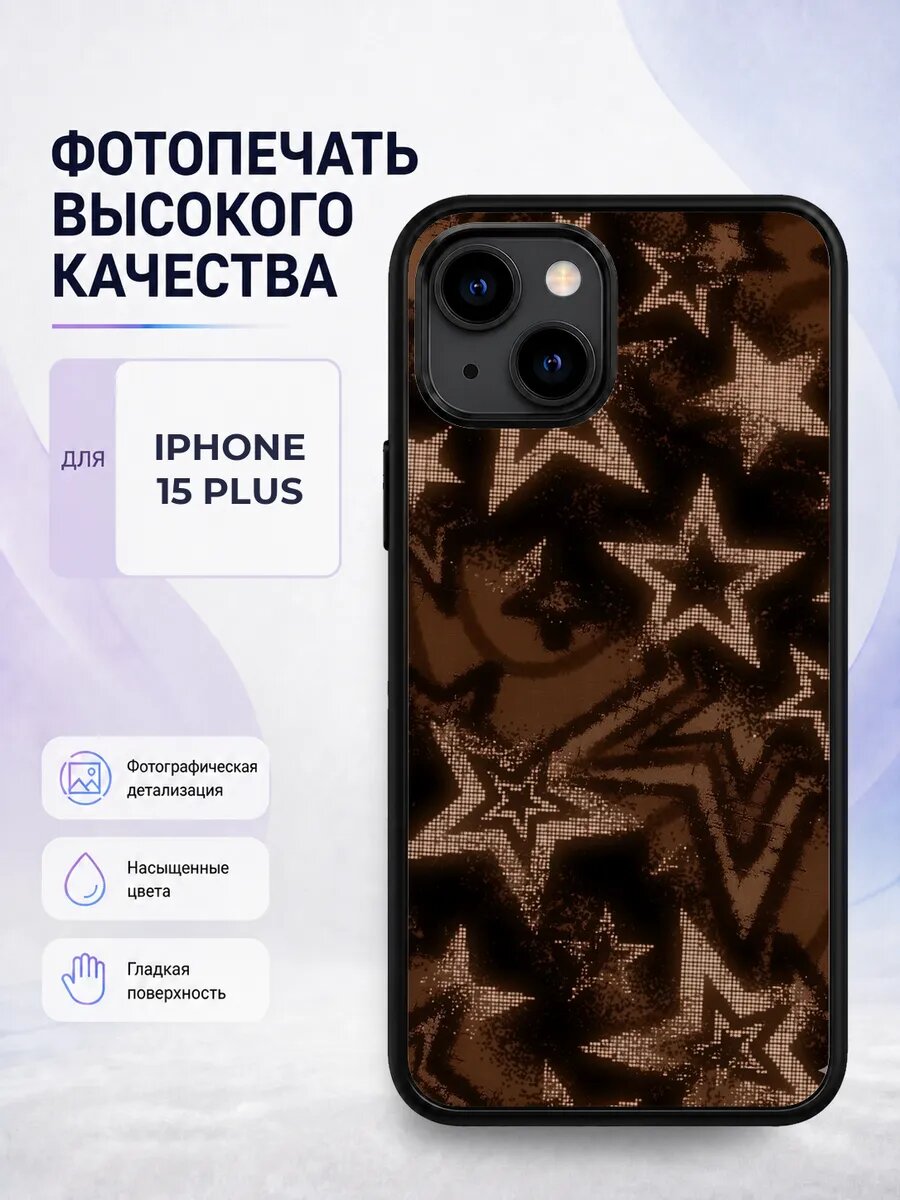 Чехол с рисунком для iPhone 15 Plus звезды Y2K нулевые тренд
