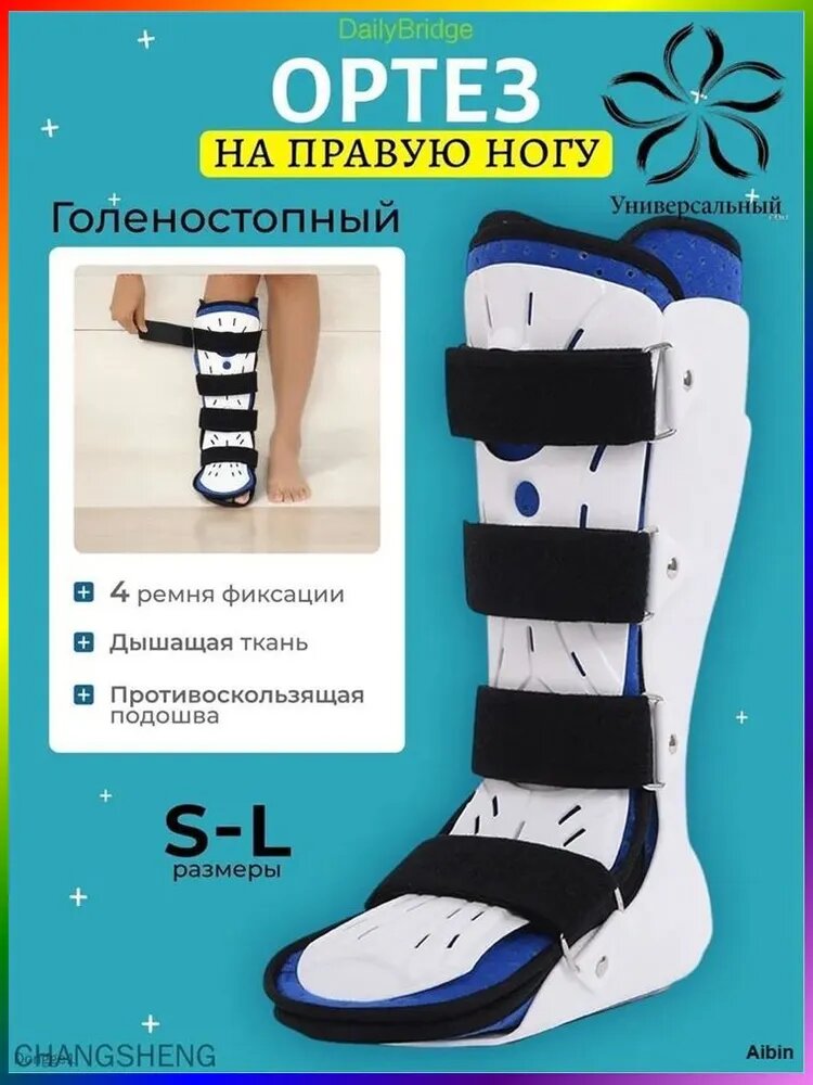 Защита голени, размер: L