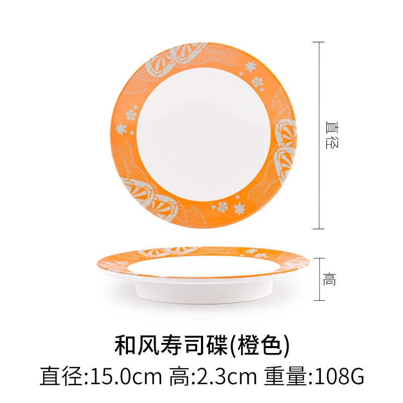 Melamine Круглые суши-блюда в японском стиле Суфэн суши диск [Оранжевый]