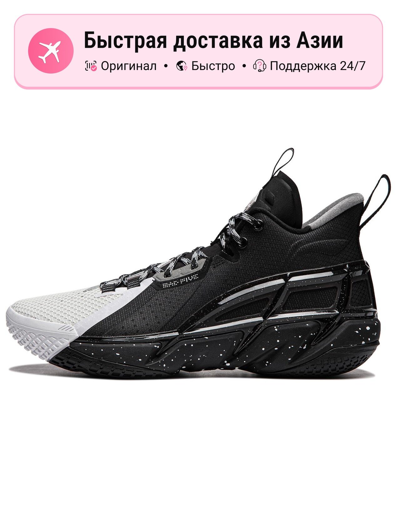 Кроссовки LI-NING Anti five 4