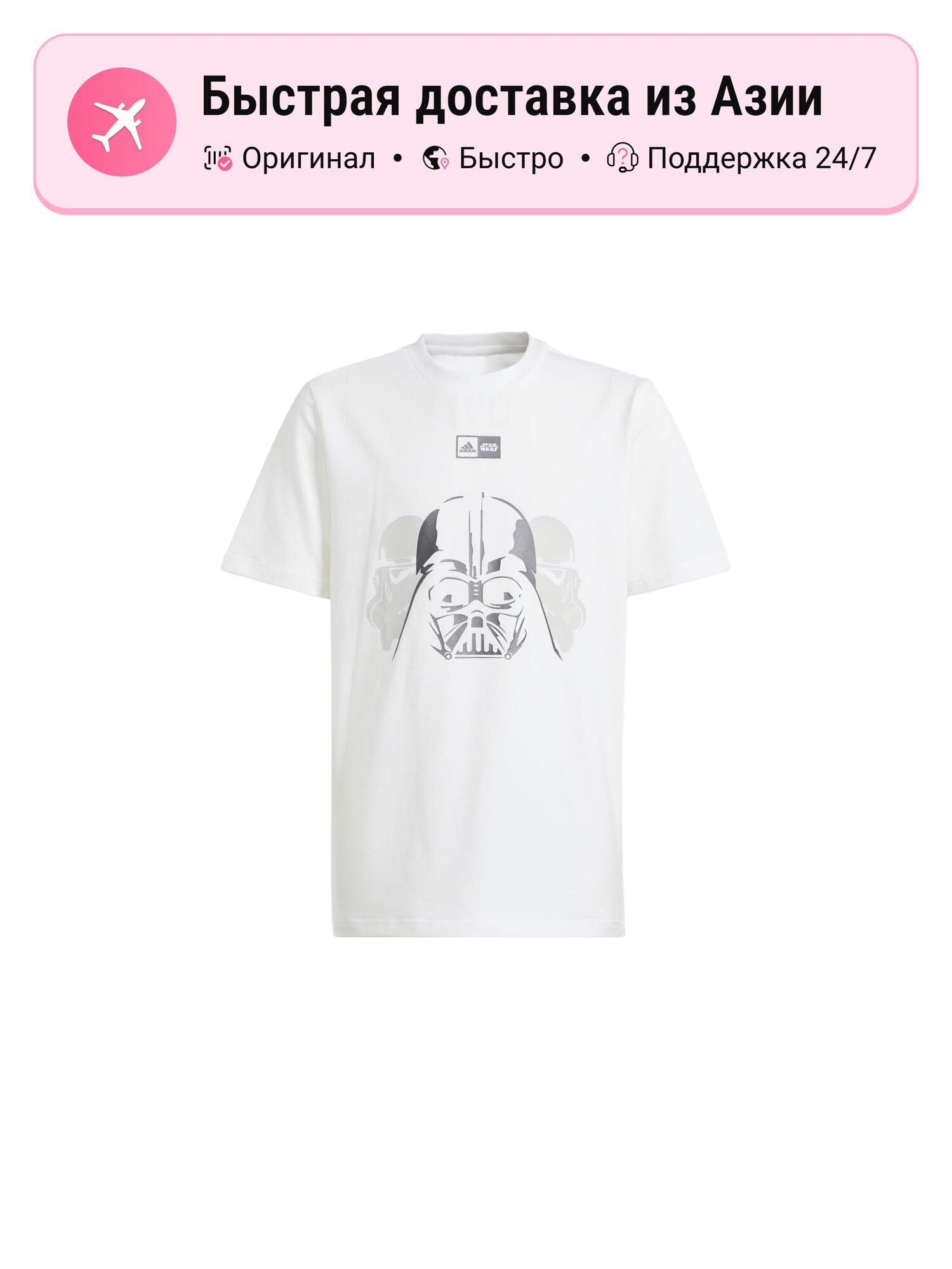 Футболка STAR WARS GRAPHIC TEE