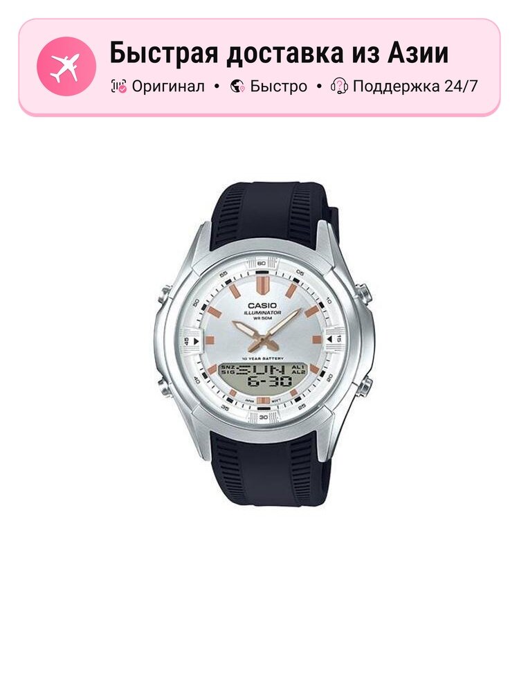 Наручные часы CASIO Analog