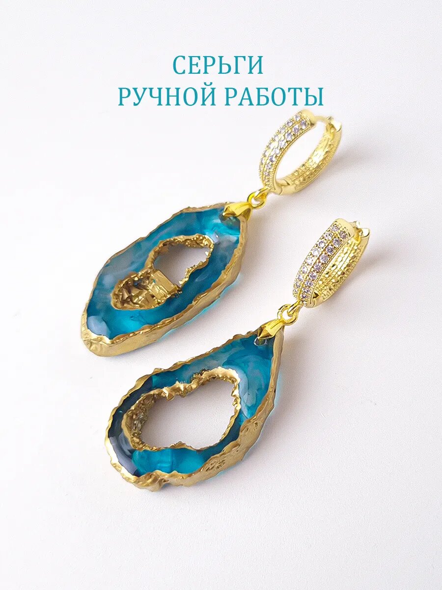 Серьги с подвесками BooBee Epoxy, эпоксидная смола