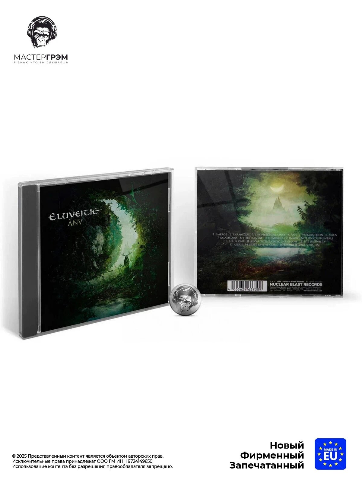 CD диск Eluveitie - Anv (CD) 2025, Jewel case