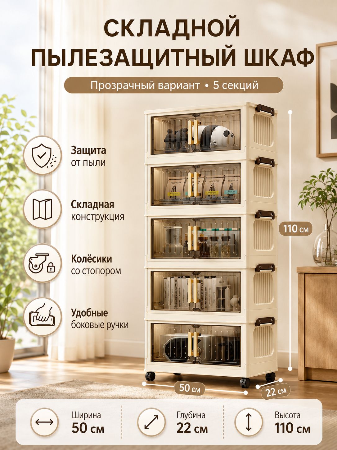 Комод, 0 ящ, 50х24x27 см — скидка по промокоду Яндекс Маркет