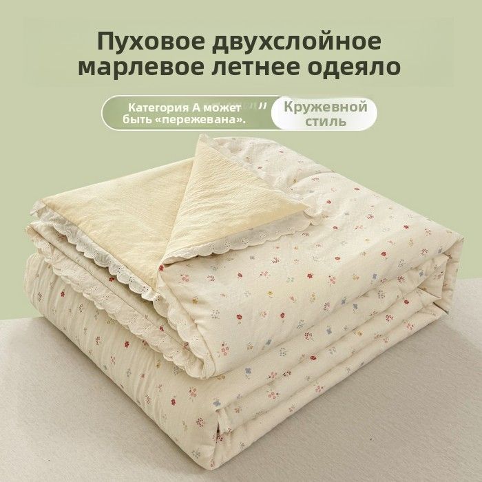 Elsotherm Одеяло Двуспальный 150x200 см, Всесезонное, с наполнителем хлопок