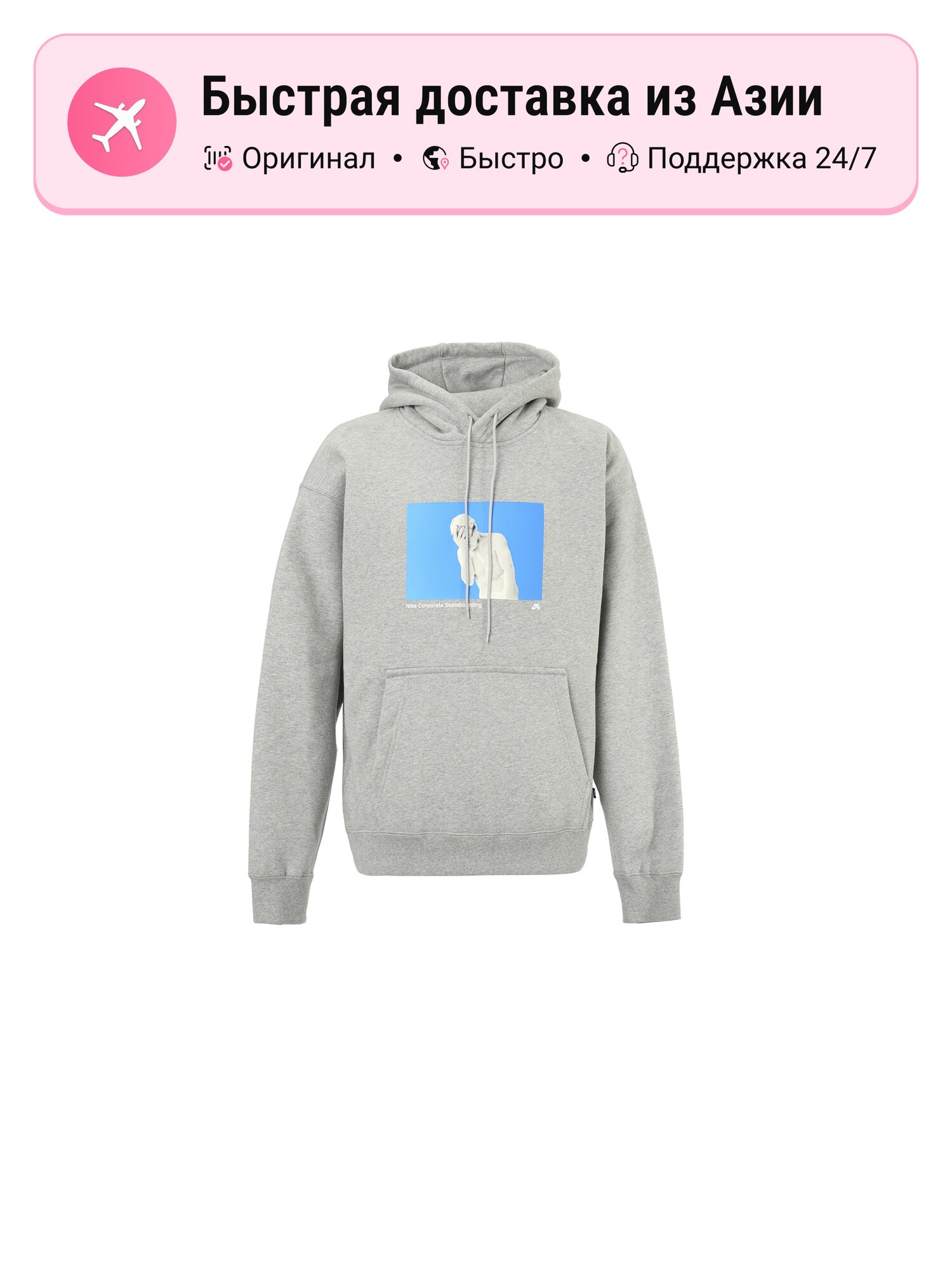 Толстовка NIKE стандартный крой, 1 шт.