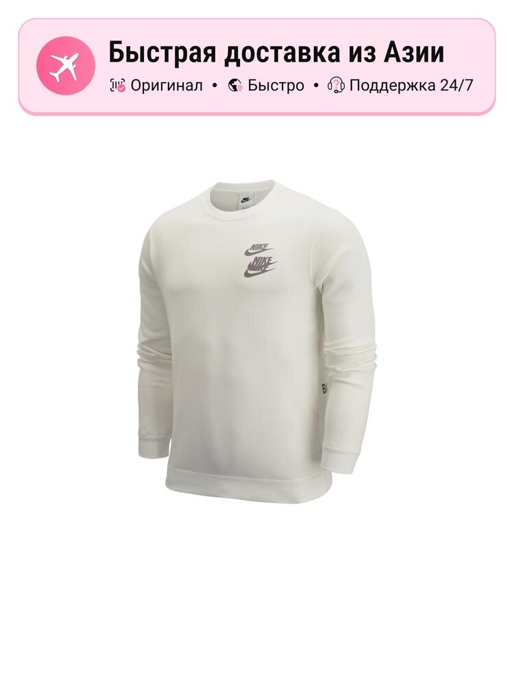 Толстовка NIKE Standard, 1 шт.
