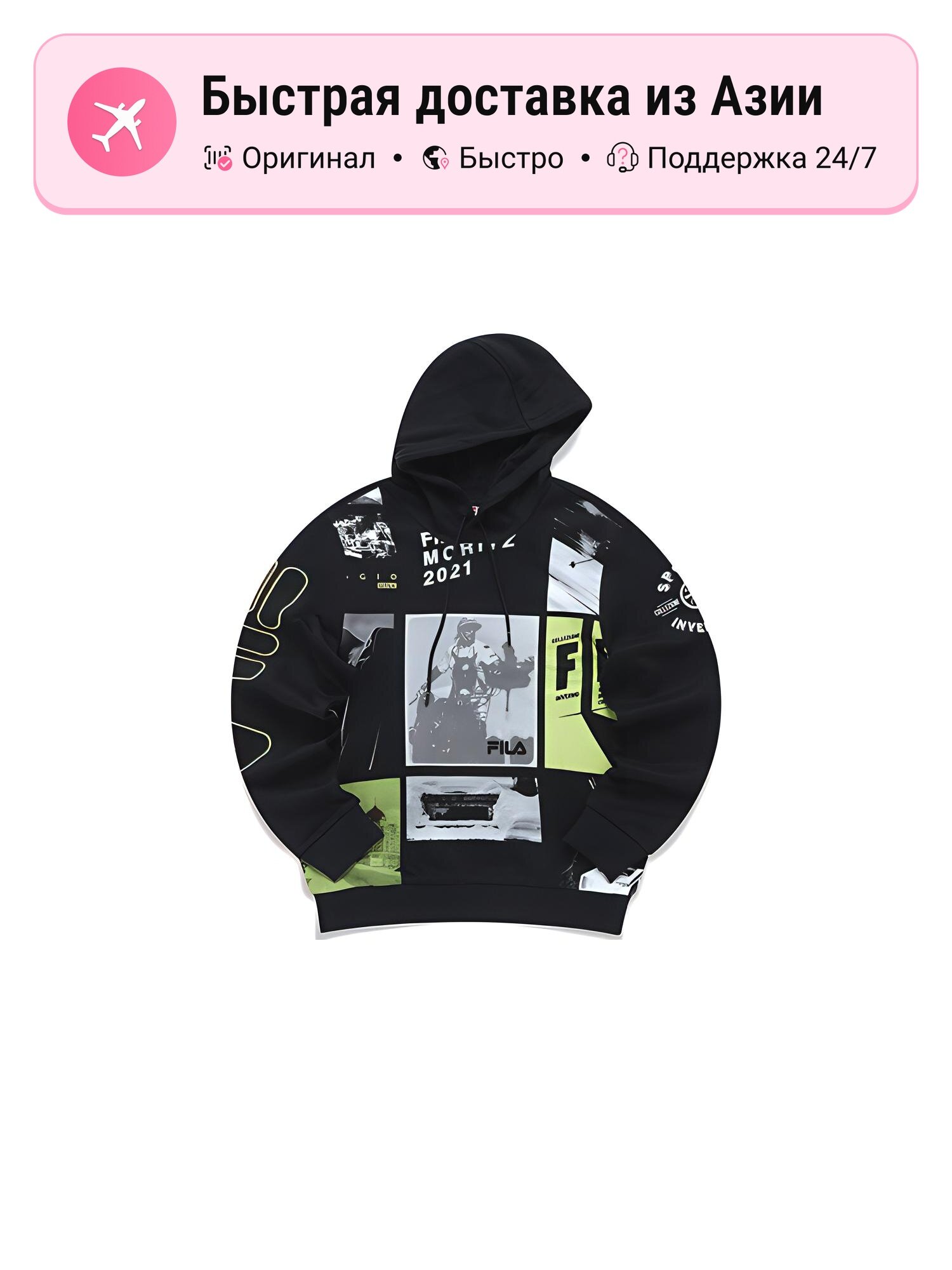 Толстовка Fila All Over Print, 1 шт.