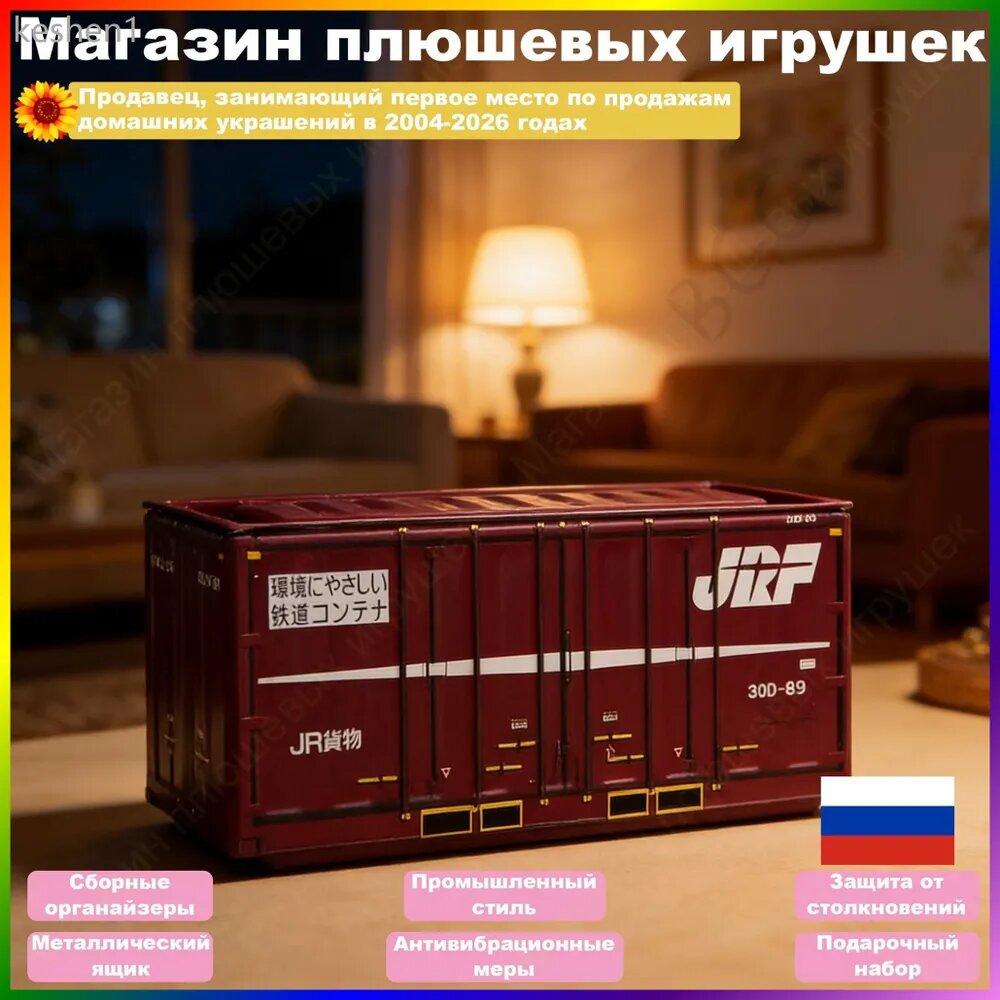 Контейнер для хранения вещей длина 11.5 см, ширина 5 см, высота 5.5 см, 1 шт, олово, коричневый