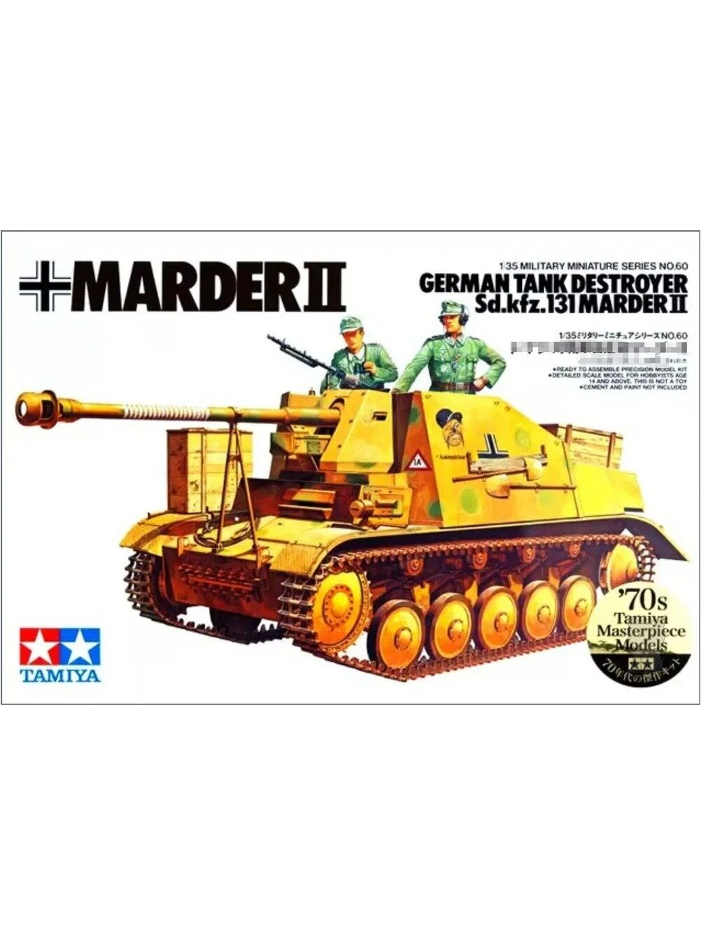 Tamiya 35060 1/35 Немецкая боевая машина Marder II сборная модель танка