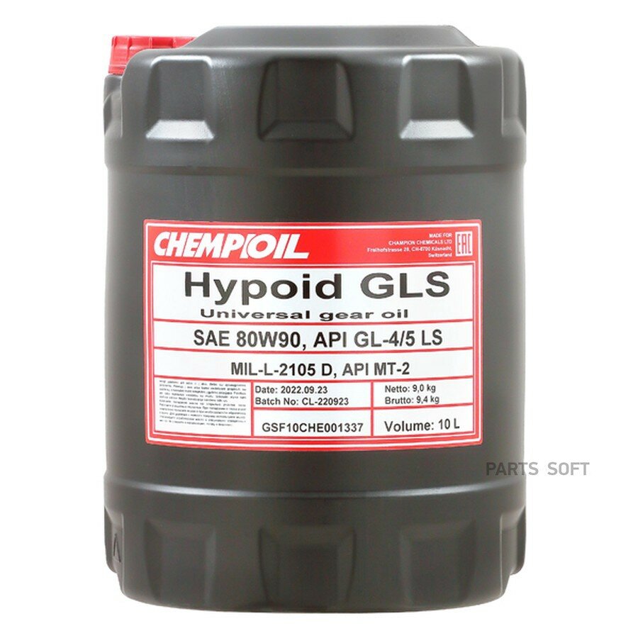 80W-90 HYPOID GLS GL-4GL-5 LSMT-1 10Л МИН. Тран от официального дистрибьютора, CHEMPIOIL, артикул CH880210E