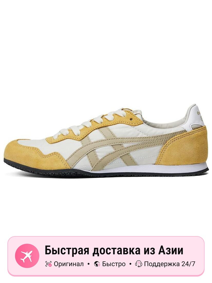 Кроссовки Onitsuka Tiger Serrano
