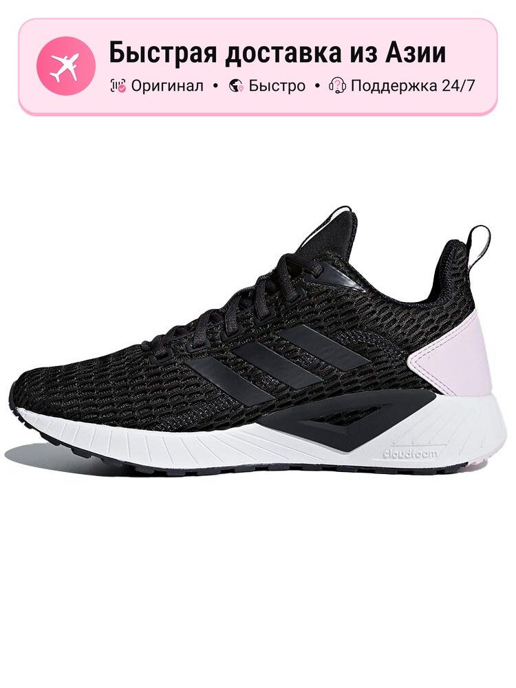 Кроссовки adidas Neo Questar CC