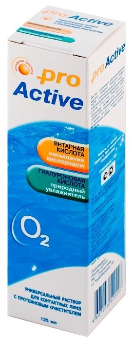 Раствор оптимед про актив для конт линз 125 мл