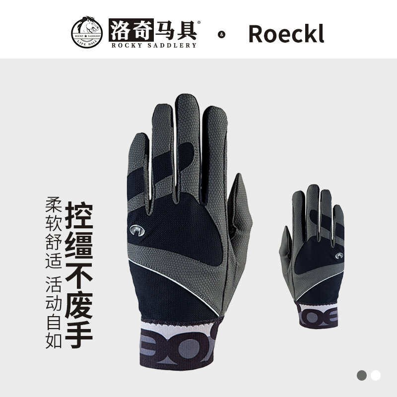 Roeckl Milton Езовые перчатки с нескользящим покрытием белый размер 9 для верховой езды