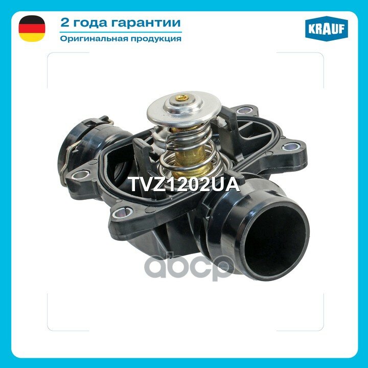 Термостат BMW 3 E46/ 5 E39/ 7 E38/ X5 E53 Krauf арт. TVZ1202UA