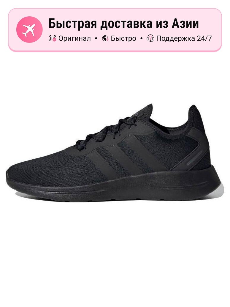 Кроссовки adidas Lite Racer RBN 2.0