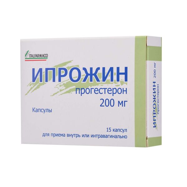 Ипрожин капсулы 200мг 15шт