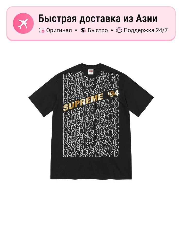 Футболка Supreme Supreme Respected Tee