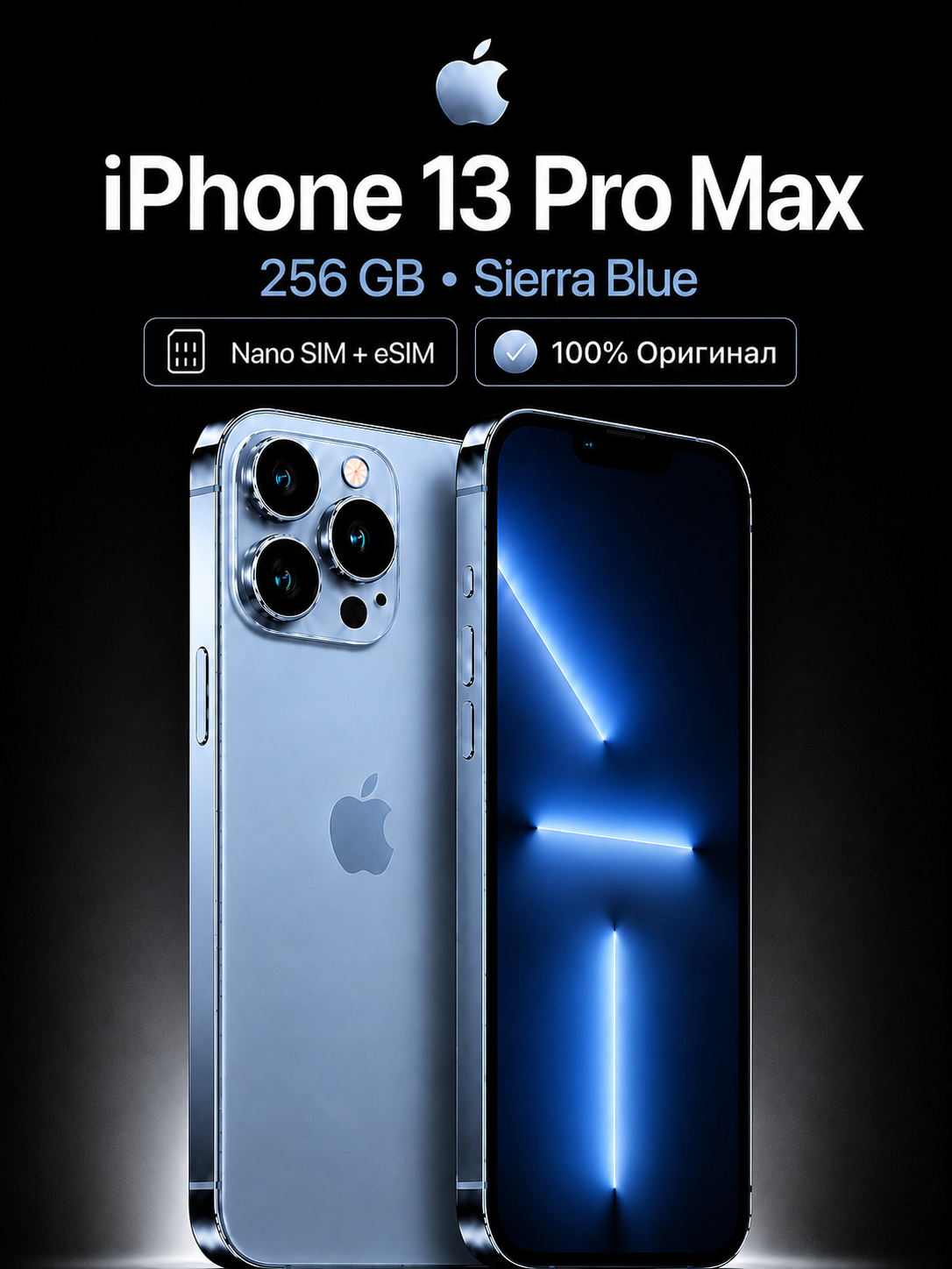 Смартфон Apple iPhone 13 Pro Max, 6ГБ+256ГБ, синий, nano SIM+eSIM