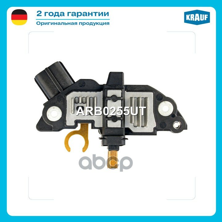 Реле-регулятор! Ford Transit 2.0Di-2.4TDCi 00> Krauf арт. ARB0255UT