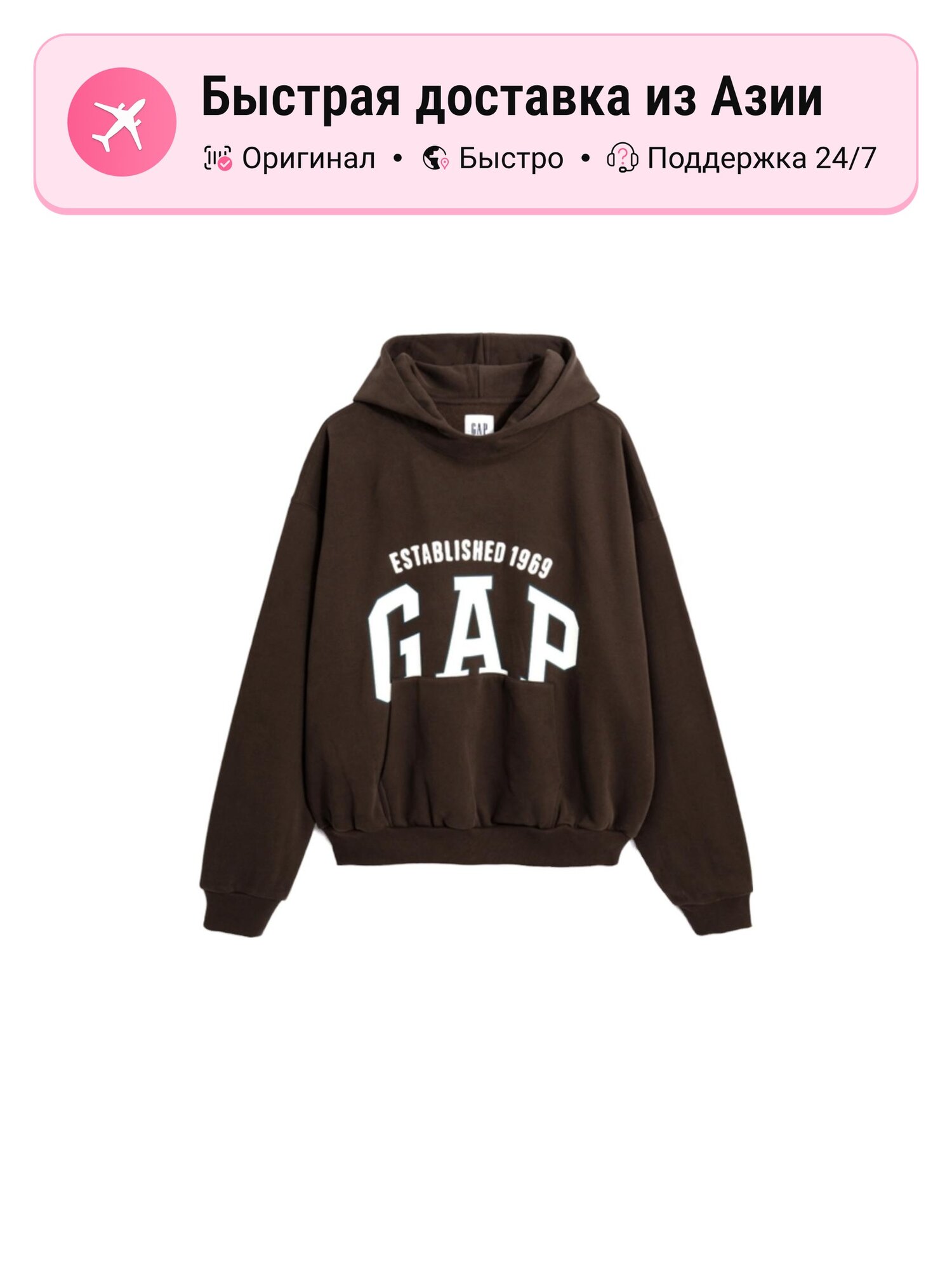 Толстовка GAP GAP, 1 шт.