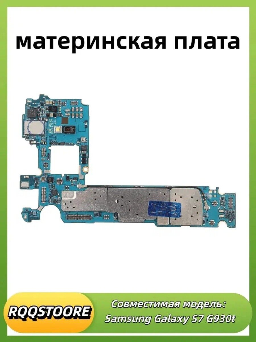 Замена материнской платы для Samsung Galaxy S7 G930T US TMobile