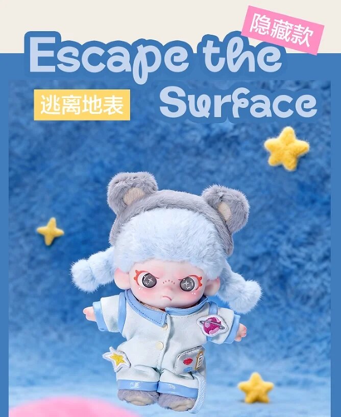Виниловая кукла Dora Beyourself Luo Jiujiu Secret