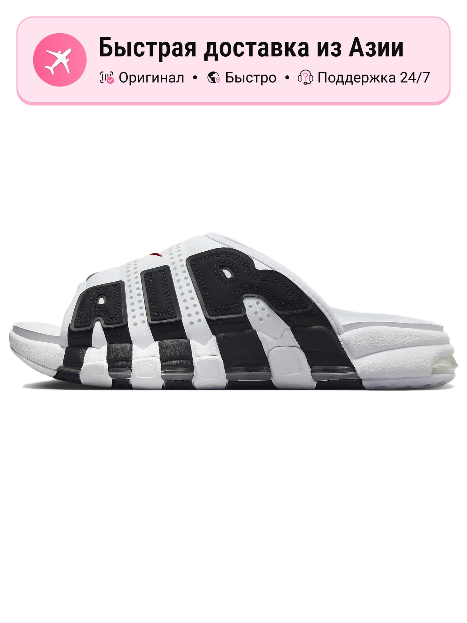 Шлёпанцы NIKE Nike Air More Uptempo