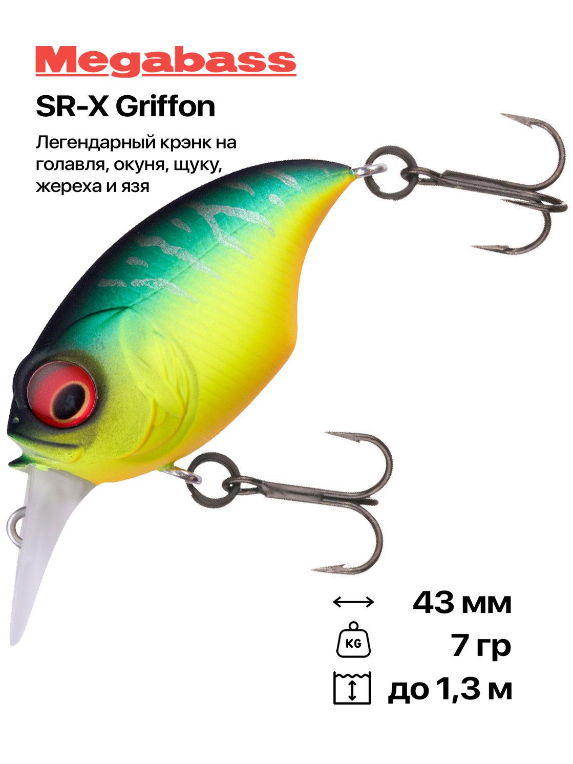 Воблер Megabass SR-X Griffon, 43 мм, 7 гр, до 1,3 м, #Mat Tiger
