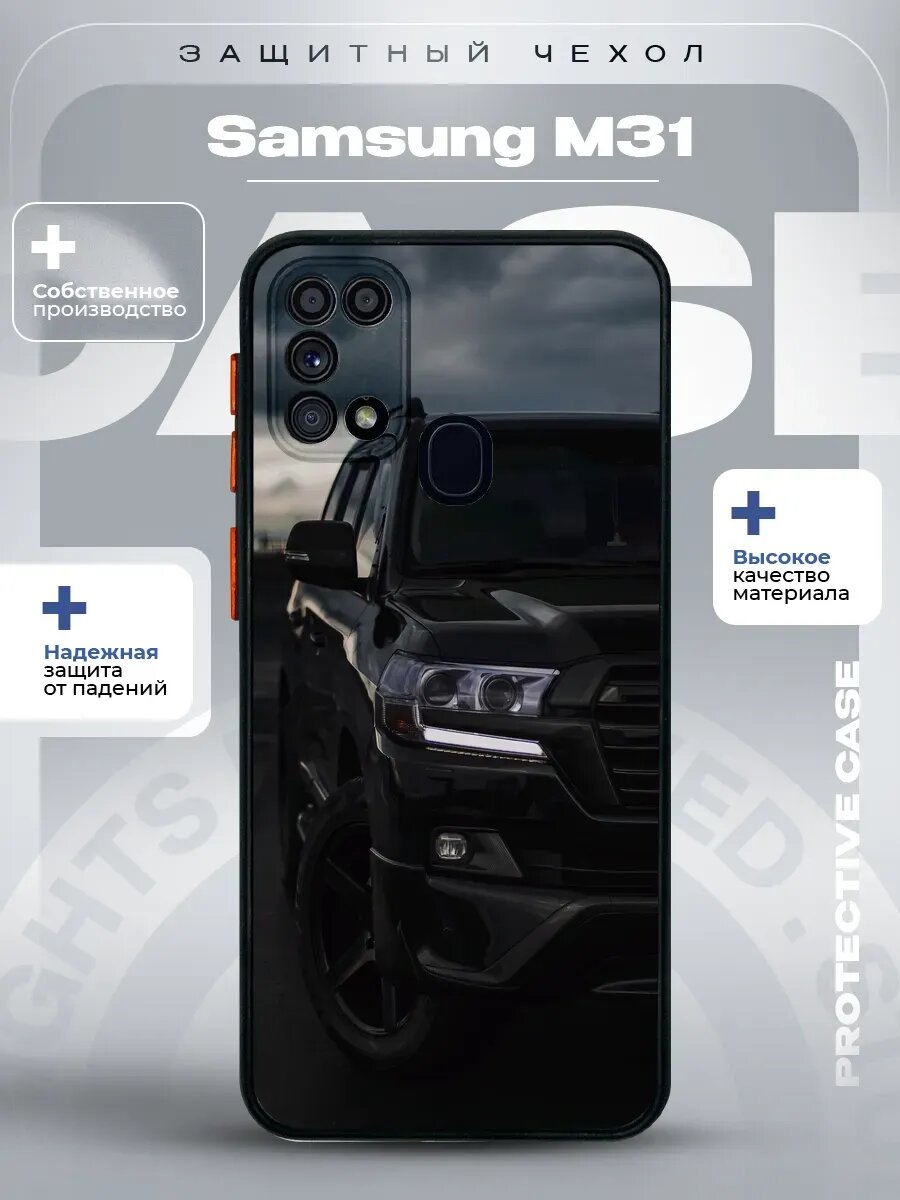 Чехол на Samsung M31 с принтом крузак