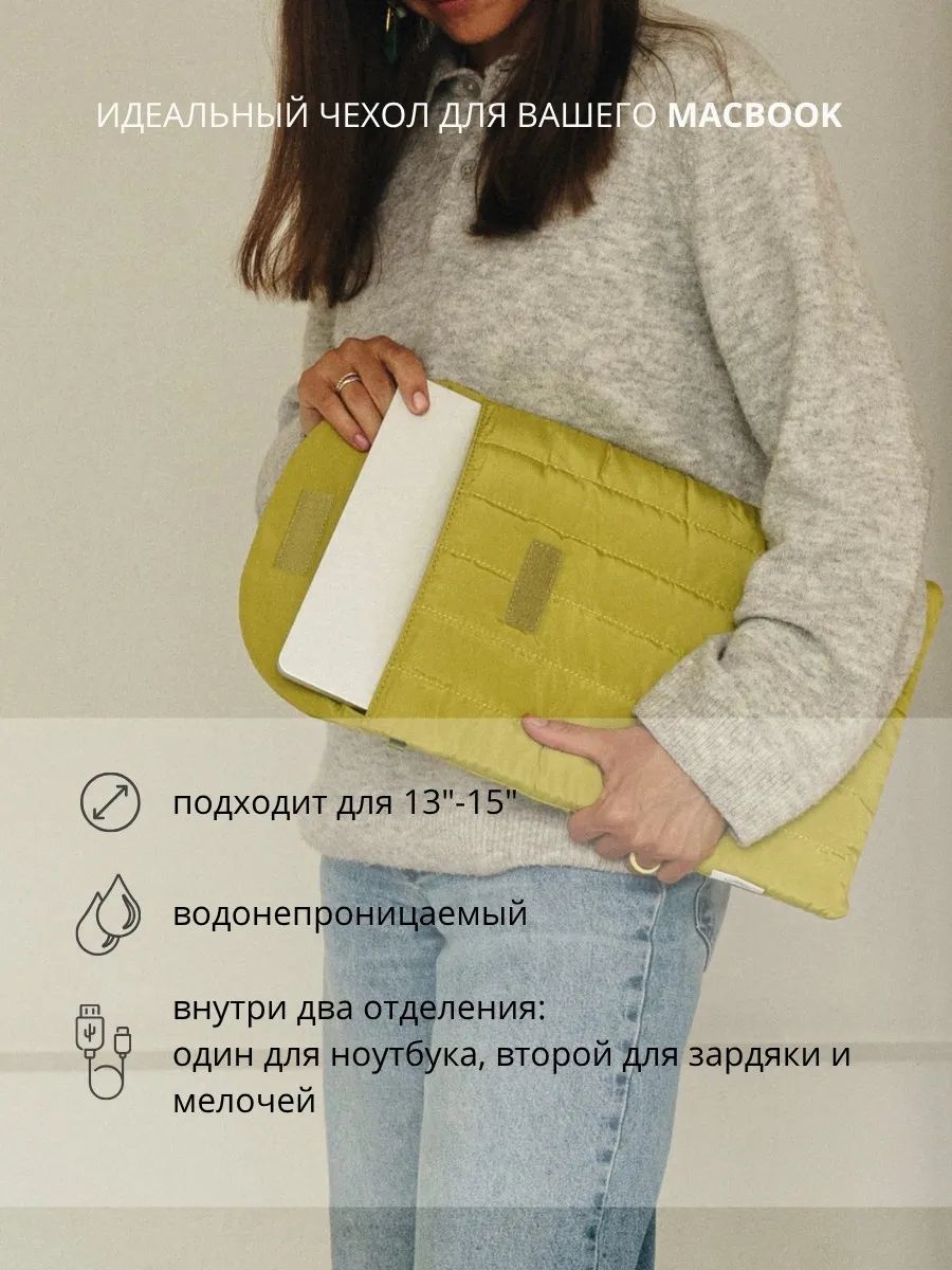 Чехол для MacBook Air 13/Air 15/Pro 14/Neo M1 M2 M3 M4 M5, чехол на макбук, чехол для ноутбука