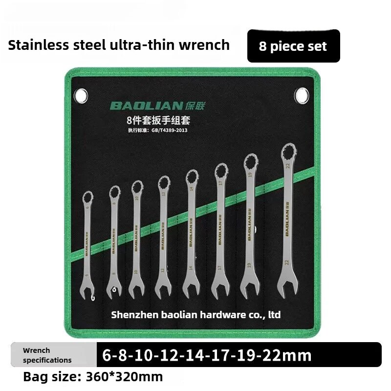 Ультратонкие комбинированные ключи 4-27 мм 6-22mm 8pcs kit