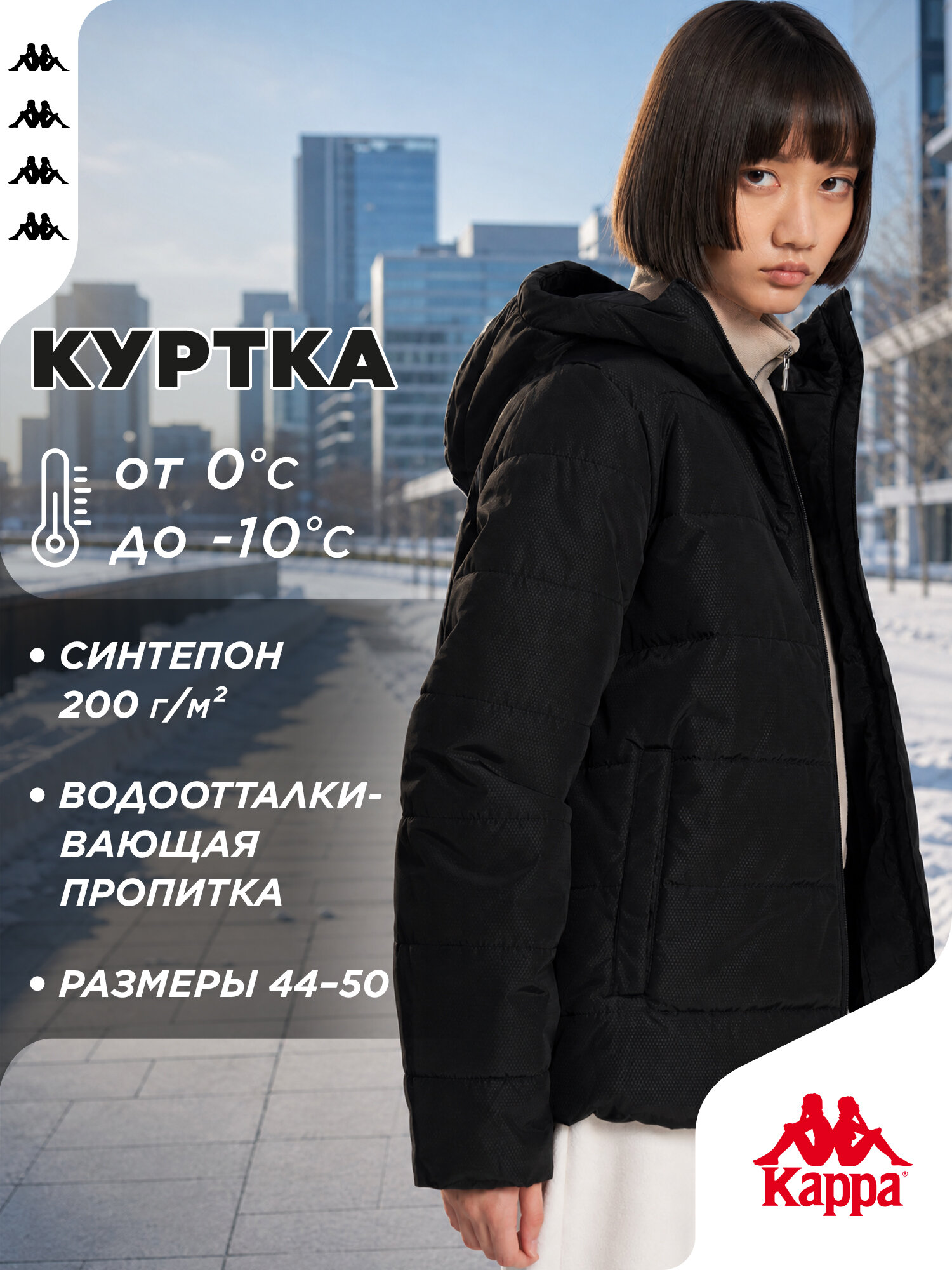 Куртка Galassia