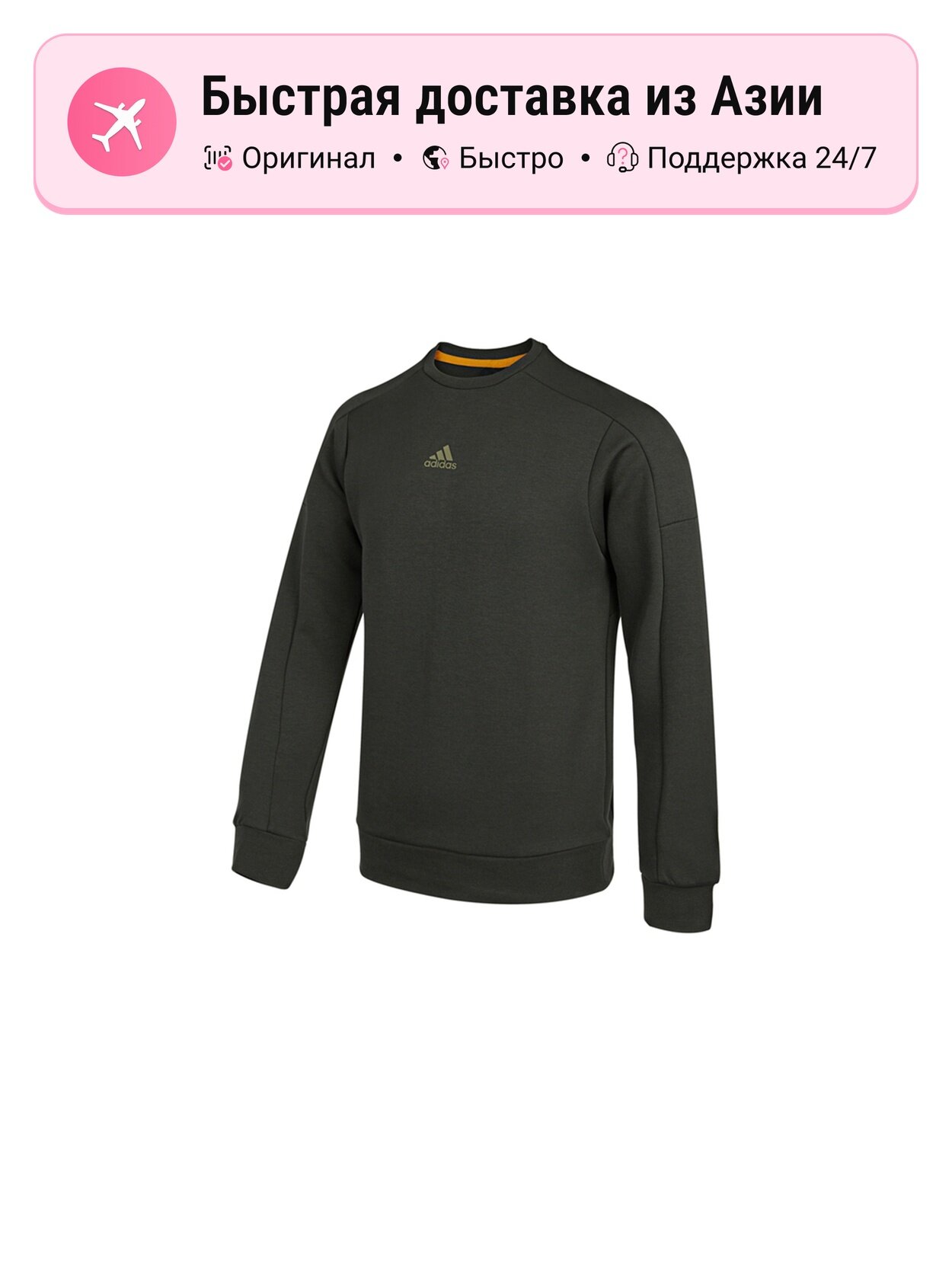 Толстовка adidas Adidas Sportswear, 1 шт.